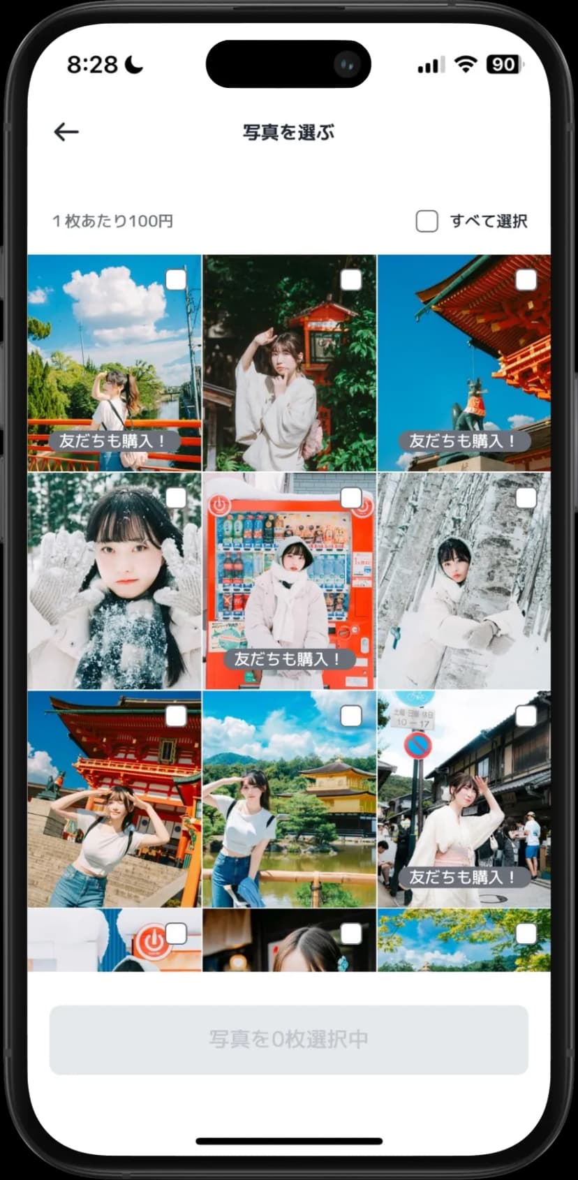 introduction-1